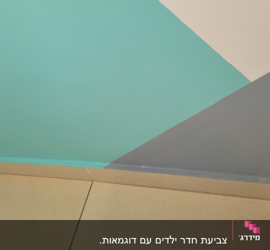 קיר צבוע בצבעים ירוק, אפור ולבן
